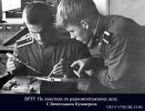 Файл : image_2542.jpg
Размер файла: 112KB
Размеры : 813x620
Дата добавления : 18 Сент 2011г. image_2542.jpg