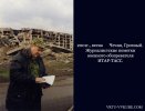 Файл : image_2572.jpg
Размер файла: 85KB
Размеры : 813x620
Дата добавления : 18 Сент 2011г. image_2572.jpg