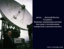 Файл : image_2580.jpg
Размер файла: 80KB
Размеры : 813x620
Дата добавления : 18 Сент 2011г. image_2580.jpg