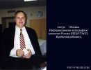 Файл : image_2583.jpg
Размер файла: 65KB
Размеры : 813x620
Дата добавления : 18 Сент 2011г. image_2583.jpg