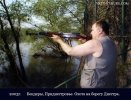 Файл : image_2586.jpg
Размер файла: 139KB
Размеры : 813x620
Дата добавления : 18 Сент 2011г. image_2586.jpg
