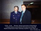 Файл : image_2587.jpg
Размер файла: 100KB
Размеры : 813x620
Дата добавления : 18 Сент 2011г. image_2587.jpg