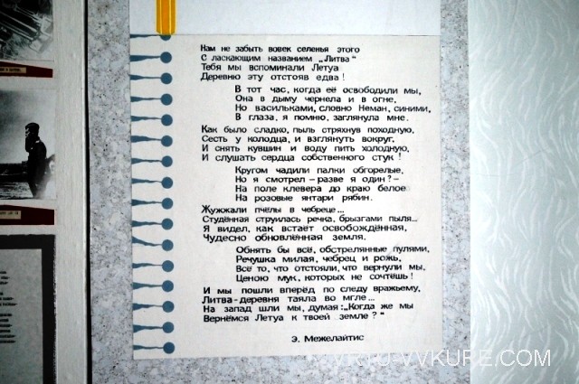 Нажмите для просмотра в полном размере