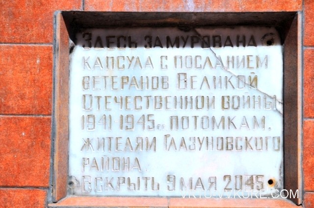 Нажмите для просмотра в полном размере