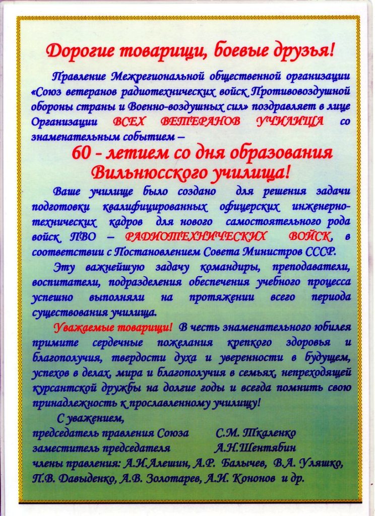 Нажмите для просмотра в полном размере