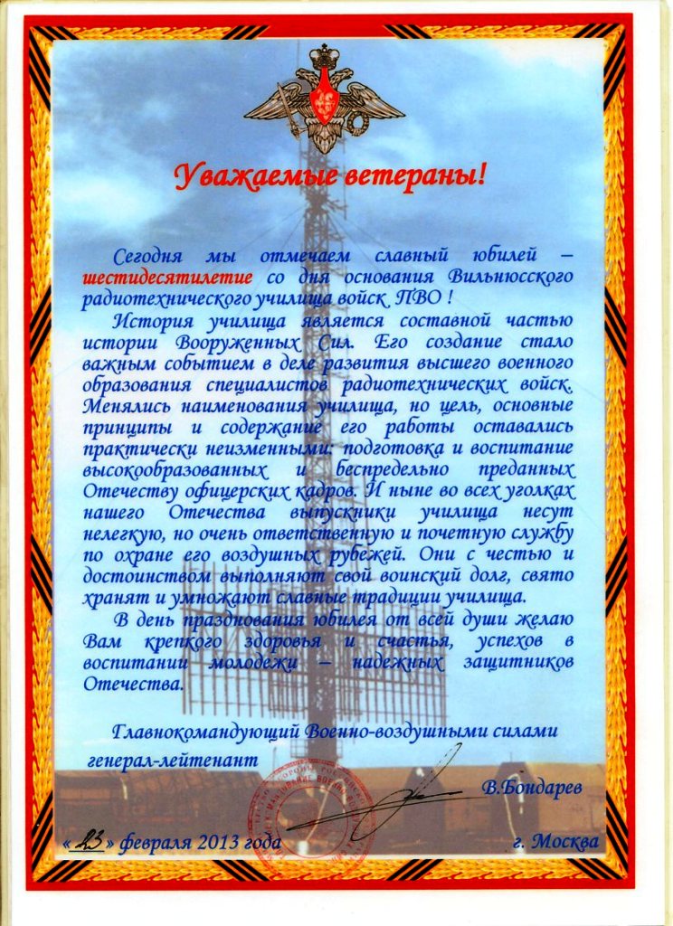 Нажмите для просмотра в полном размере