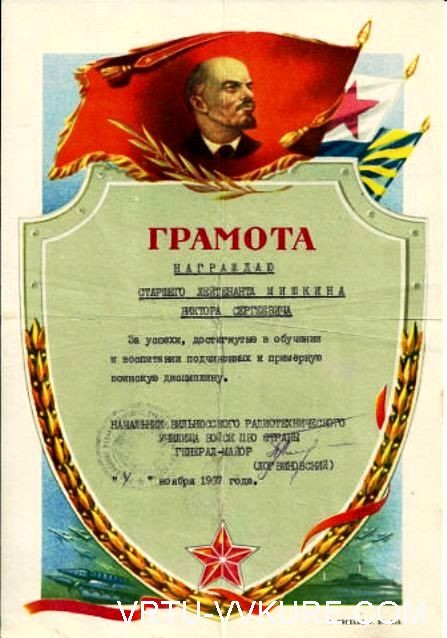 Нажмите для просмотра в полном размере