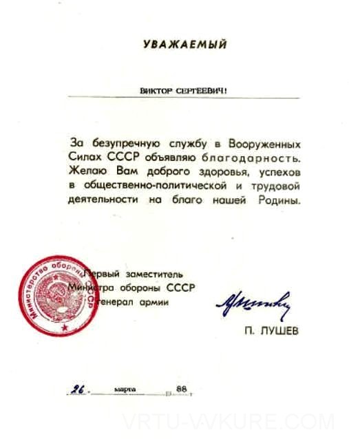 Нажмите для просмотра в полном размере