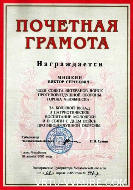 Нажмите для просмотра в полном размере
