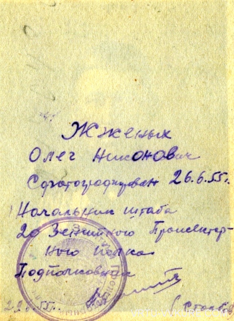 Нажмите для просмотра в полном размере