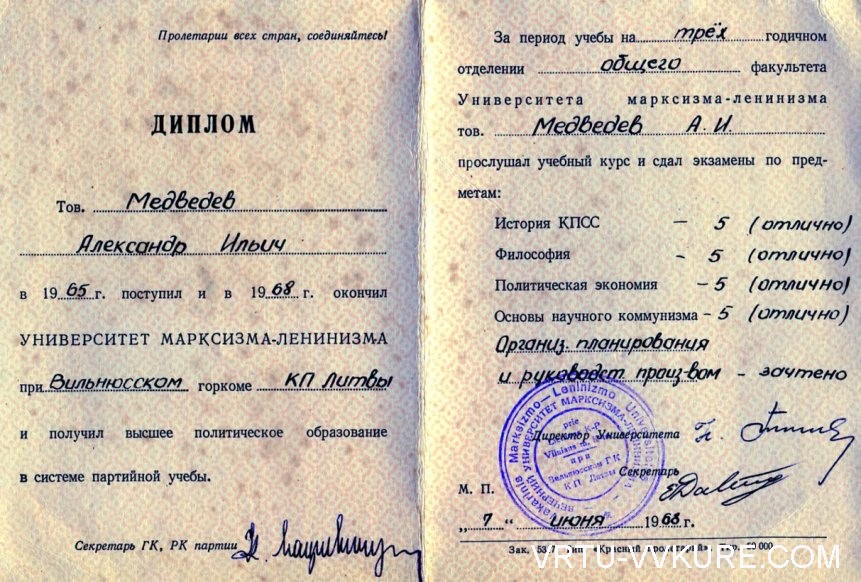Нажмите для просмотра в полном размере