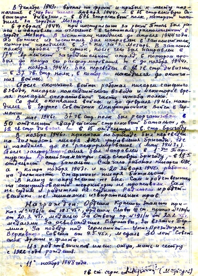 Нажмите для просмотра в полном размере