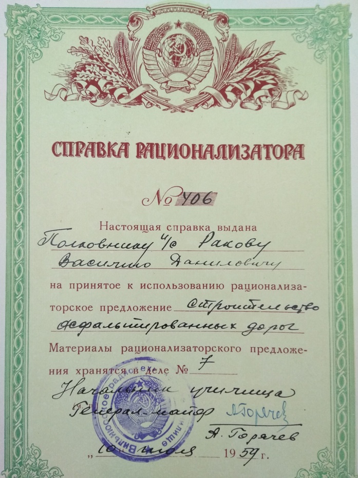 Нажмите для просмотра в полном размере