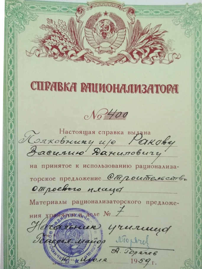 Нажмите для просмотра в полном размере
