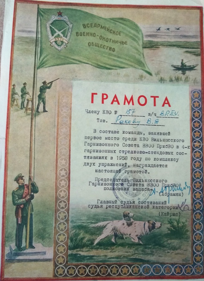 Нажмите для просмотра в полном размере