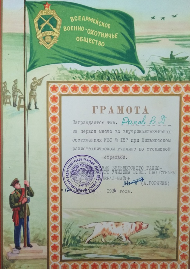 Нажмите для просмотра в полном размере